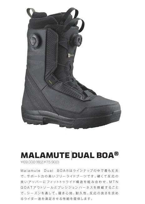 新品未使用 25-26 SALOMON BOOTS MALAMUTE DUAL BOA BLACK/BLACK/BLACK 24cm 土日祝発送OK 38 サロモン