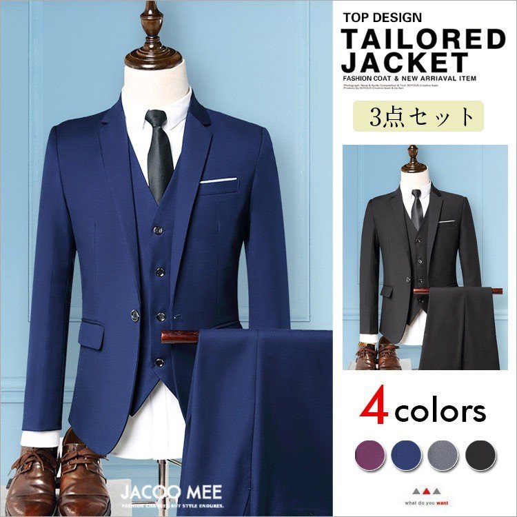 ビジネススーツ メンズ 3ピーススーツ スーツセット 春 新作 紳士用 スリーピーススーツ ビジネス
