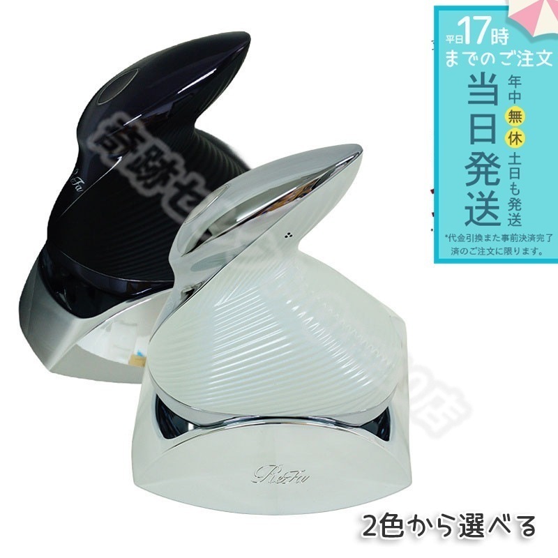 ビューテック ヘッドスパ SPA 頭皮ケア 頭皮リフト ブラック ホワイト