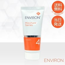 Qoo10 | 「エンビロン」のブランド検索結果(人気順)：エンビロン