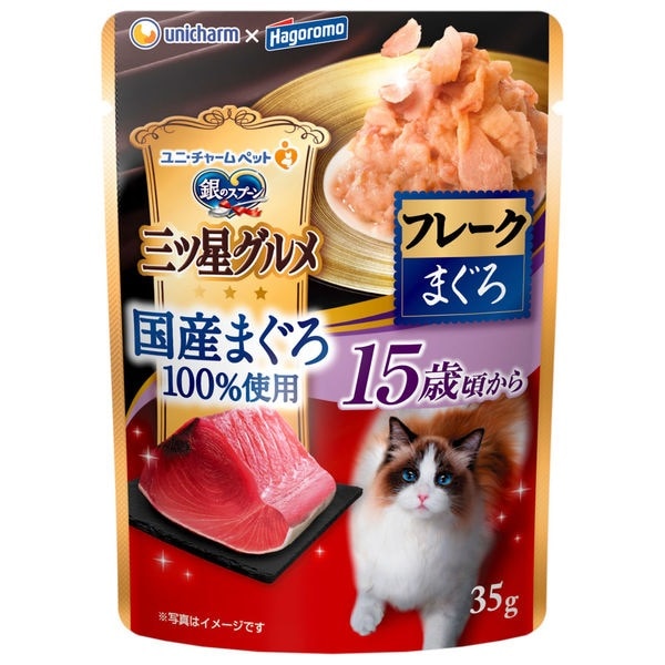 （まとめ買い）銀のスプーン 三ツ星グルメ パウチ 国産天然まぐろ100% フレーク15歳が近づく頃から まぐろ 35g 猫用フード [x30]
