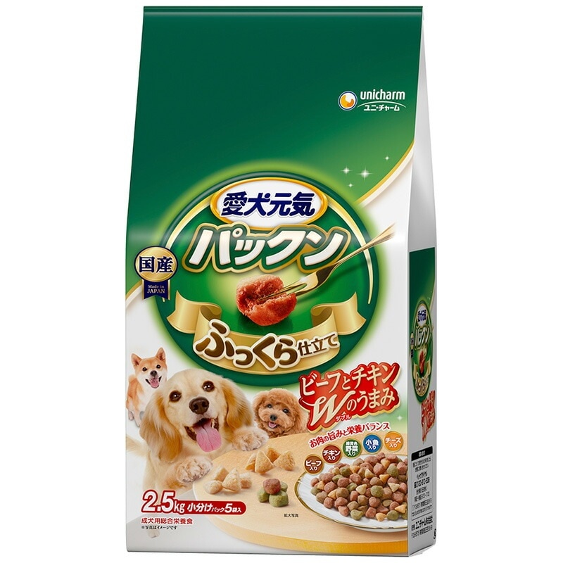 （まとめ買い）愛犬元気 パックン 全成長段階用 ビーフ/緑黄色野菜/小魚/チーズ入り 2.5kg 犬用フード [x3]