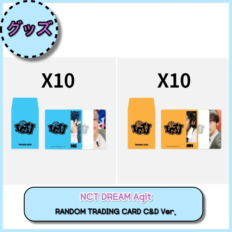 [POP-UP] NCT DREAM RANDOM TRADING CARD SET [C&D Ver.] [10SET] - DREAM Agit : Lets get down