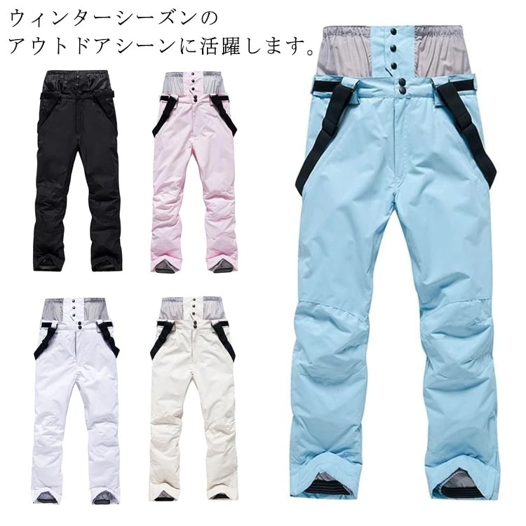 【急速出荷!】小さい スノボーウェア メンズ レディース スノボウェア ボードウェア スキーウェア スキー スノーボード スノボー スノボ スノーボードウェア スノーウェア ウェア ウエア 大きい パ