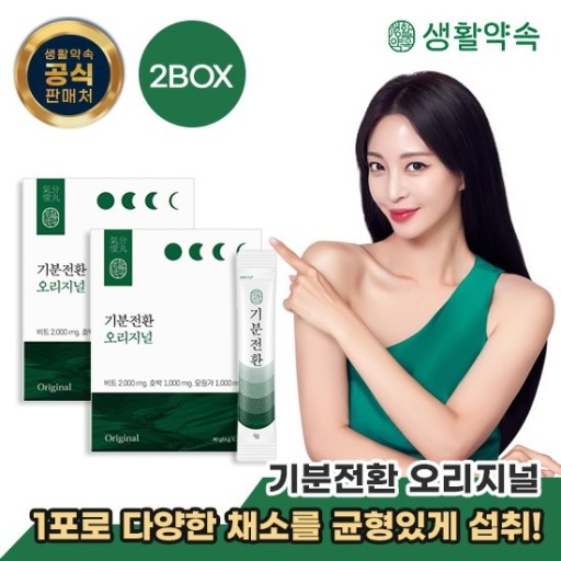 [1+1] 生活約束 気分転換 オリジナル (4g x 20砲) 韓国食品