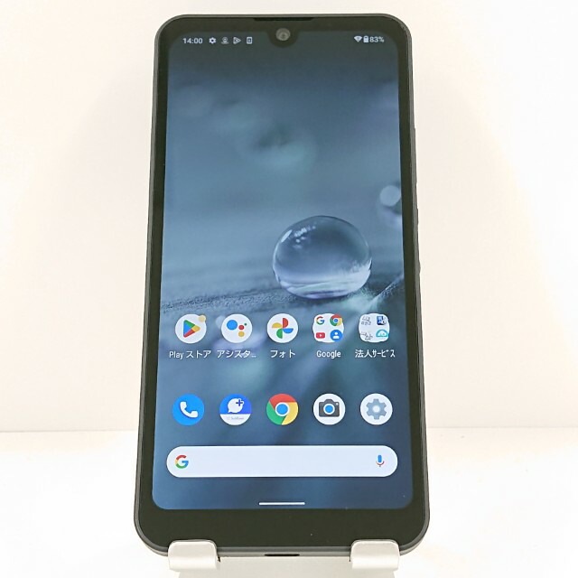 AQUOS wish A103SH SoftBank チャコール 送料無料 本体 c20133 【中古】