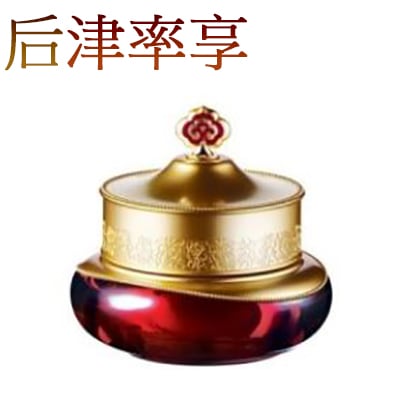 津率享アイクリーム/リニューアルされた津率享アイクリーム/紅参成分を含有/心身安定機能追加/しわ/