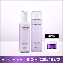 BIOHEAL BOH Official - BIOHEAL BOH (バイオヒールボ)の公式ストアです。