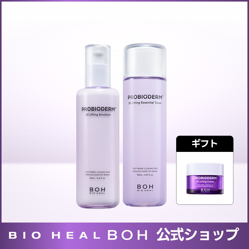 Qoo10] バイオヒールボ [プロバイオダーム3Dリフティング スキ