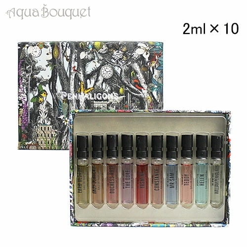 ペンハリガン ポートレート セント ライブラリー オードパルファム 2ml×10 PENHALIGONS PORTRAITS SCENT LIBRARY ディスカバリー トライアル [5f7]