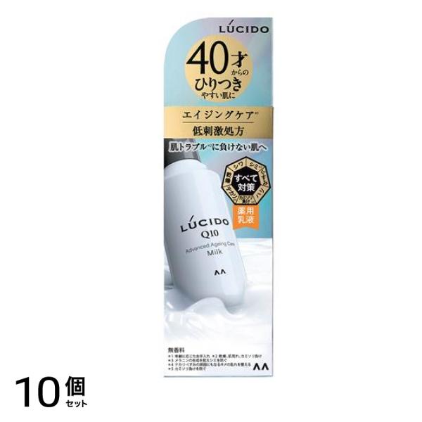 薬用アドバンスリペア乳液 110mL 10個セット