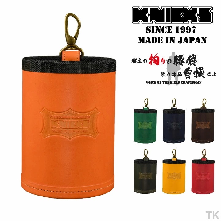 [即日出荷] KNICKS ニックス ダストカップ KNS-100DC カスタムカラー /nx-kns-100dc-c1