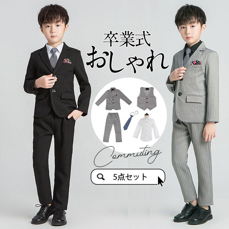 男の子安いフォーマルスーツ入学式卒業式小学校結婚式発表会卒園l式七五三ジュニア