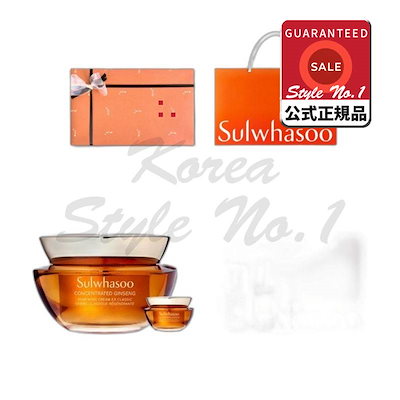 エコロ、マトリックスセラゴールド 2個セットお値下げしました