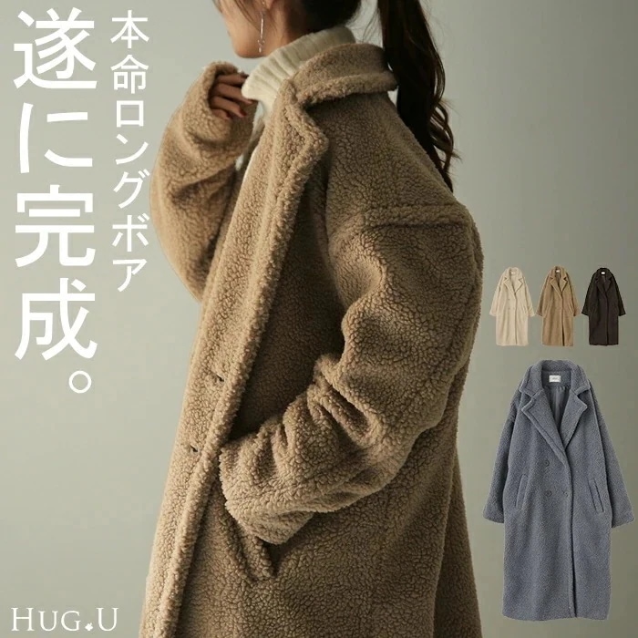 包まれ『 ボアアウター 』ボアコート レディース ボアコート アウター ロングコート ロング ダブル チェスター 襟 もこもこ 高見え ボアジャケット ロング 長い コクーン ドロップショルダー ゆっ