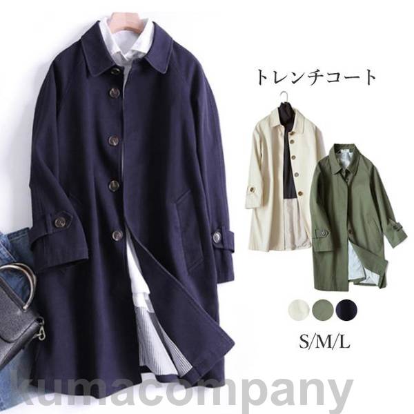 トレンチコート コート レディース 春 秋冬 スプリングコート ロングコート ロングカーディガン 羽織り 薄手 トレンチ スプリング アウター ジャケット