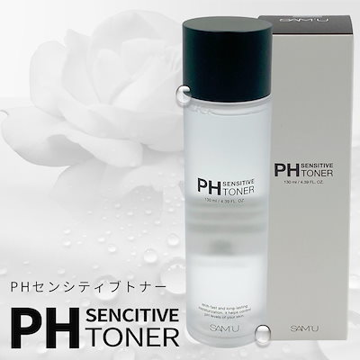 【国内発送 / 正規品】PHセンシティブトナー サミュ ...のサムネイル