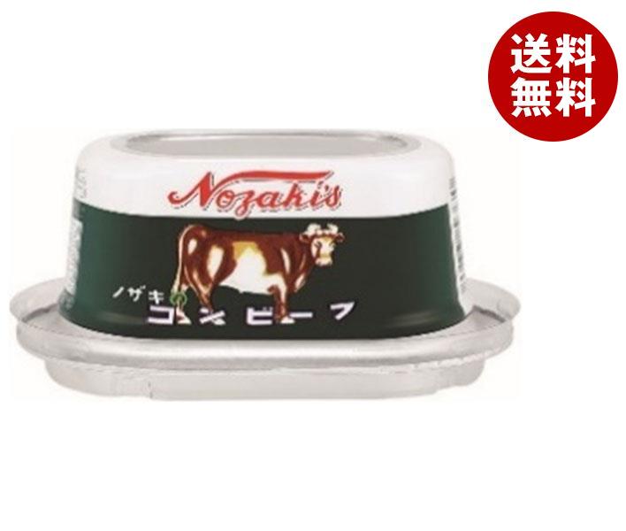 川商フーズ ノザキのコンビーフ 80g＊24個入＊(2ケース)