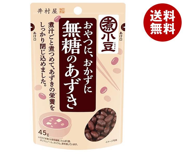 井村屋 無糖のあずき 45g＊48袋入
