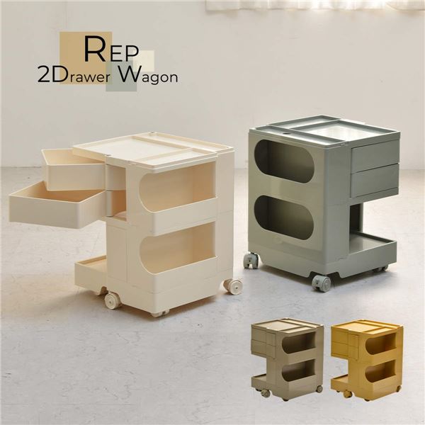 2ドロワーワゴン[ライトブルー] 組立品