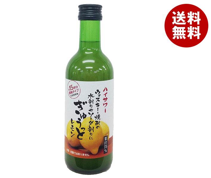 博水社 ハイサワーぎゅうっとレモン 300ml瓶＊12本入＊(2ケース)
