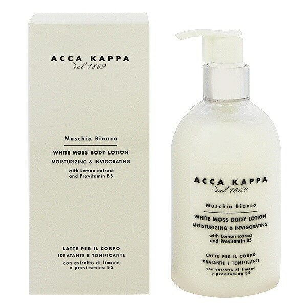 ホワイトモス ボディローション 300ml