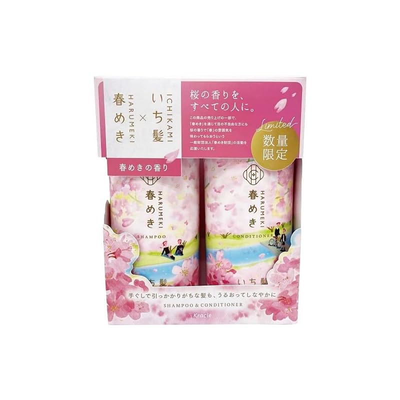 クラシエホームプロダクツ いち髪 ペアセット 春めき 480ml+480g