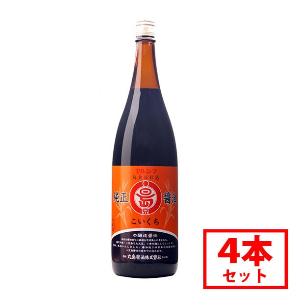 丸島醤油 純正醤油 こいくち 1.8L こいくちしょうゆ 4本セット 本醸造 特級醤油 じっくり熟成 丸大豆 大豆 小麦 食塩 伝統 小豆島醤油 濃口 醤油 まとめ買い