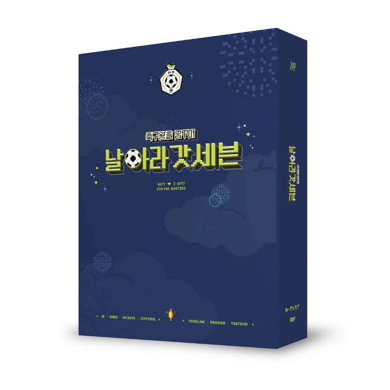 [未開封新品] GOT7（GOT7）[DVD] / GOT7I GOT7 5TH FAN MEETING：サッカー王を夢見て飛んで