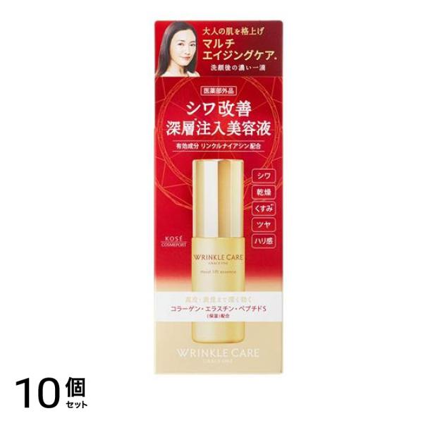 グレイスワン リンクルケア モイストリフト エッセンス 50mL 10個セット