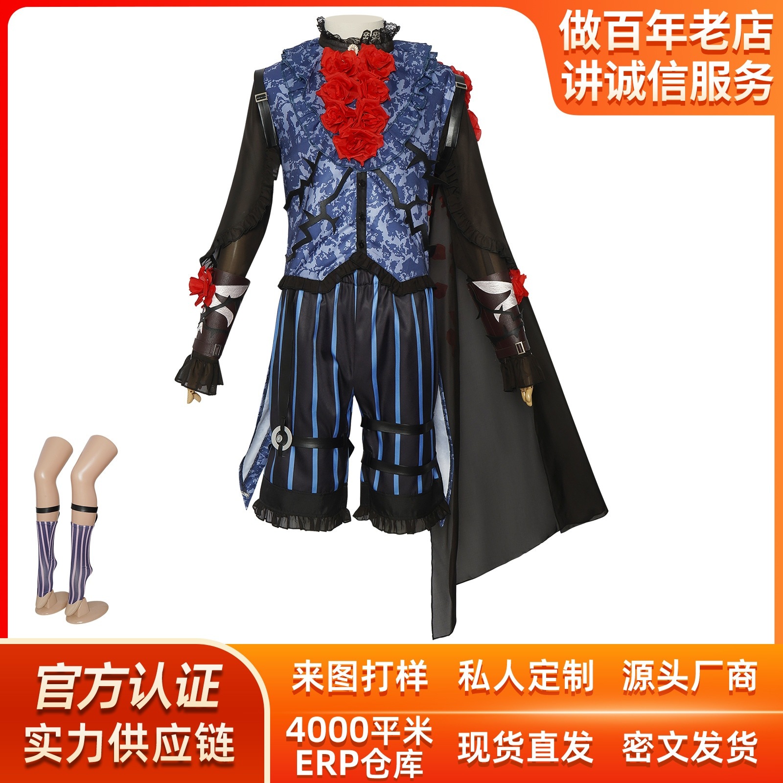 K1464第五人格星cos服心理医長夜病患星コスプレ舞台演技服