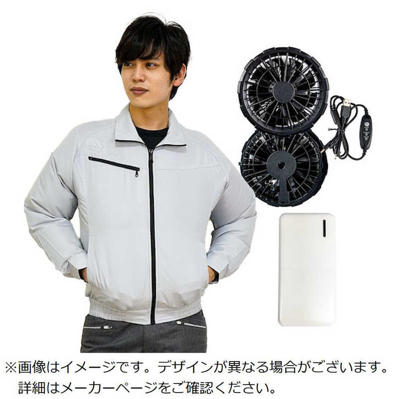 岡潮　クウチョウブルゾン ブラシレスファンモバイルバッテリーツキ　20103LL0930