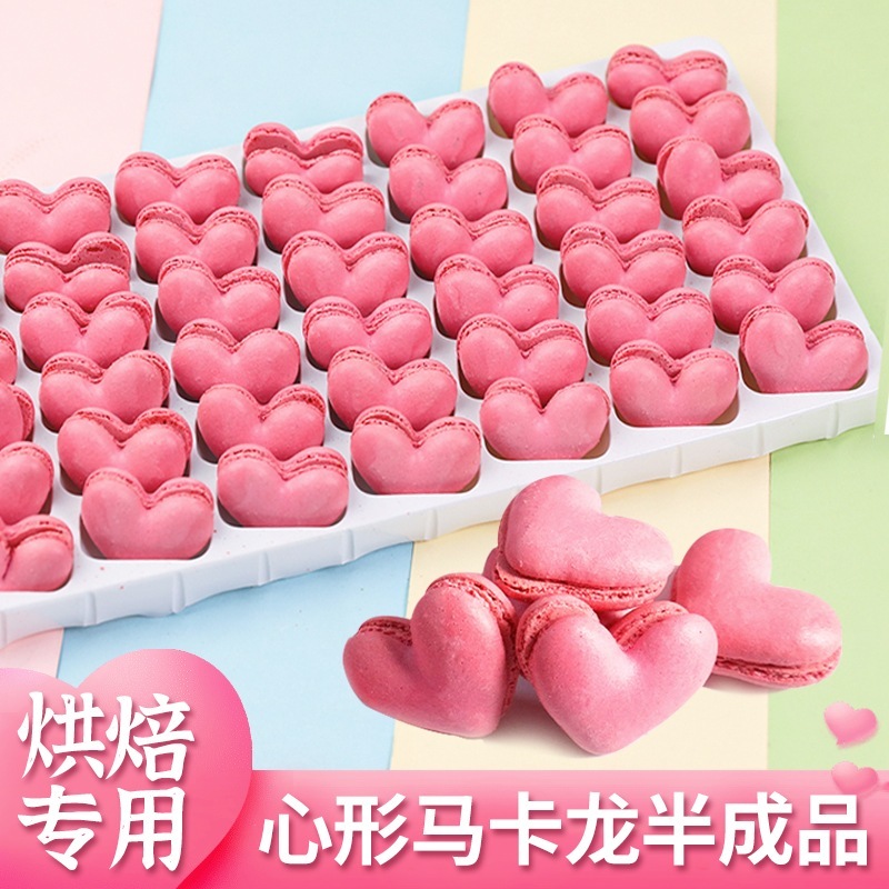 2個で3oo円OFF！ラブマカロンケーキデコレーションオーナメントカッエンゲージメントウェディングデザートテーブルムーススノーフレークアイスデコレーションプラグイン 誕生日プレゼント 子供の贈り物 誕