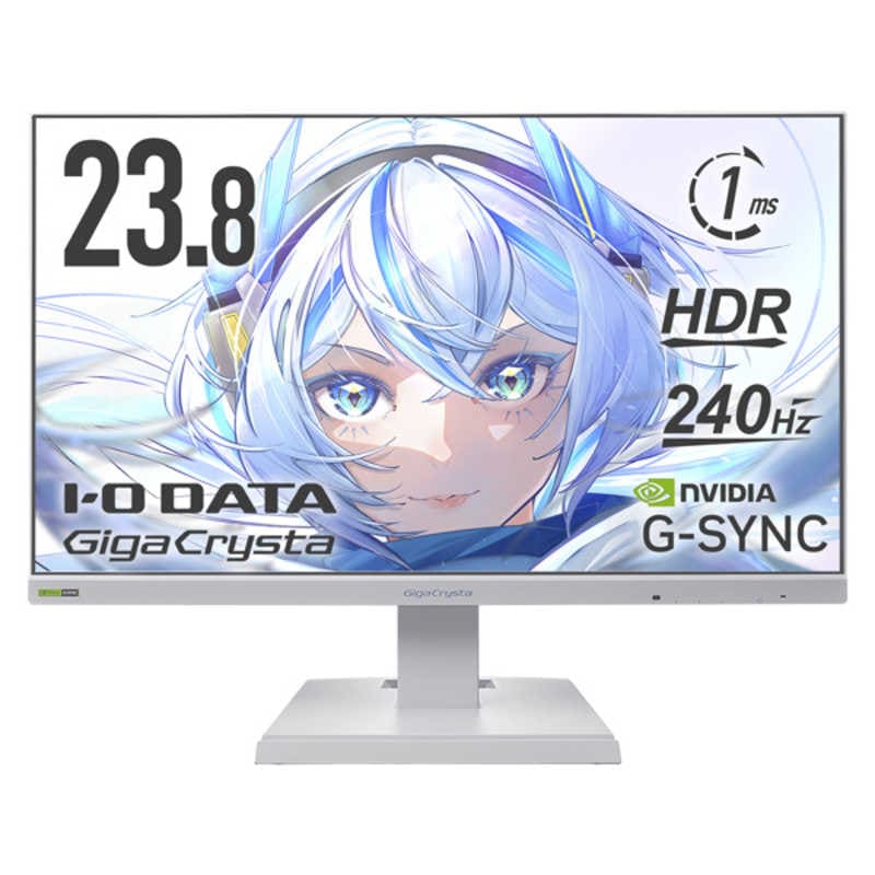 IOデータ　240Hz対応ゲーミングモニター GigaCrysta ［23.8型 /フルHD(1920×1080) /ワイド］ ホワイト　KHGD242UDW