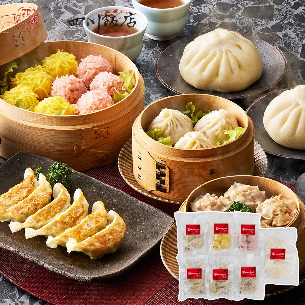 赤坂四川飯店監修 点心 6種セット（肉まん 焼売 小籠包 錦糸焼売 珍珠丸子 餃子）
