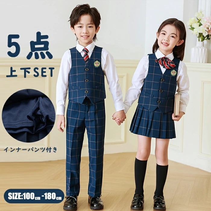 フォーマルスーツ 男の子 女の子 スーツ 子供フォーマル 正統派スーツ 5点セットスーツ ベスト シャツ スカート バッジ リボン パンツ ジュニア 子供 発表会 秋冬 結婚式 細身 卒業式 入学式