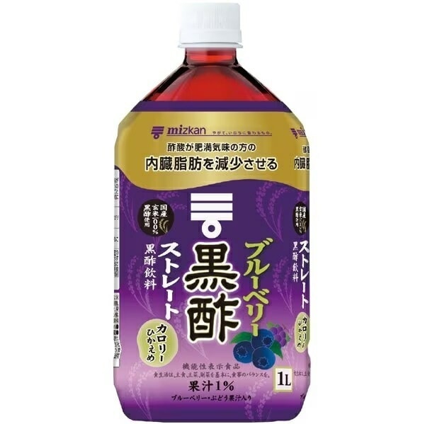 機能性表示食品 ミツカン ブルーベリー黒酢 ストレート ペットボトル 1000ml 1L 2ケース/24本