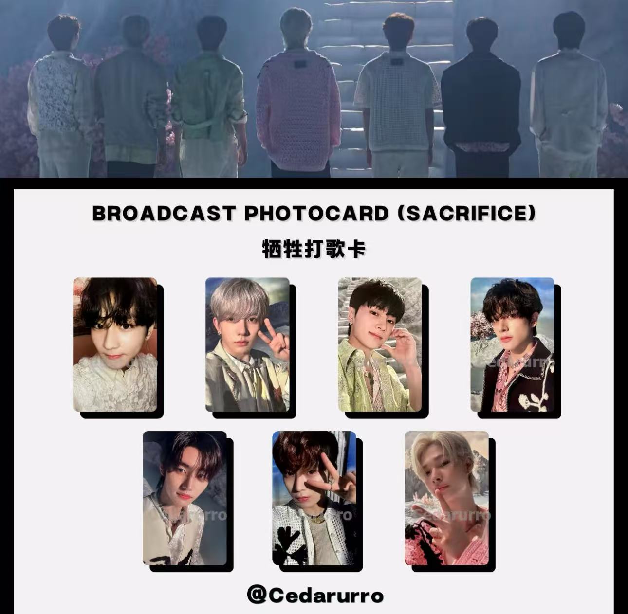 enhypen broadcast photocard(sacrifice)カード
