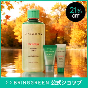 Qoo10] bring green 【限定セール】【鎮静】ジンクテカBセラム