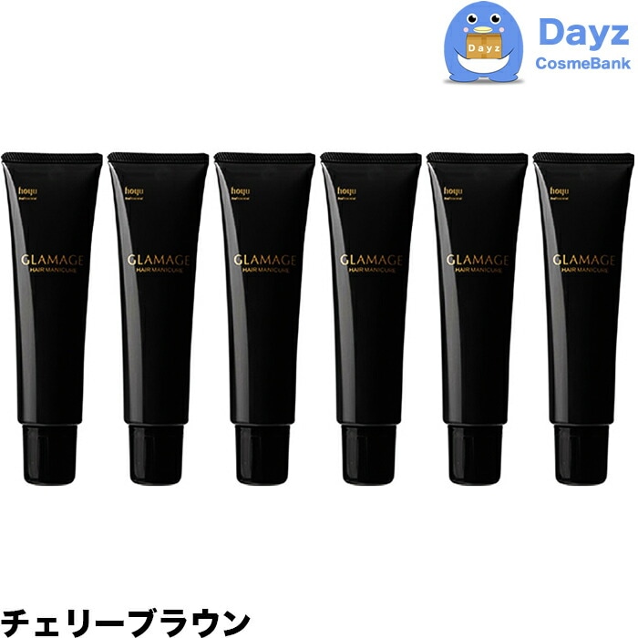 グラマージュ ヘアマニキュア　72 チェリーブラウン　150g　6点セット 【HMN】