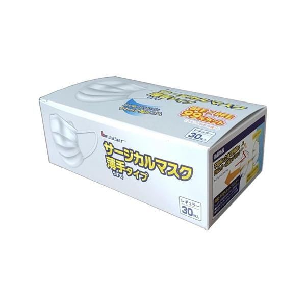 60個セット (1ケース)/ リーダー サージカルマスク 薄手 レギュラー 30枚入 [日進医療器]