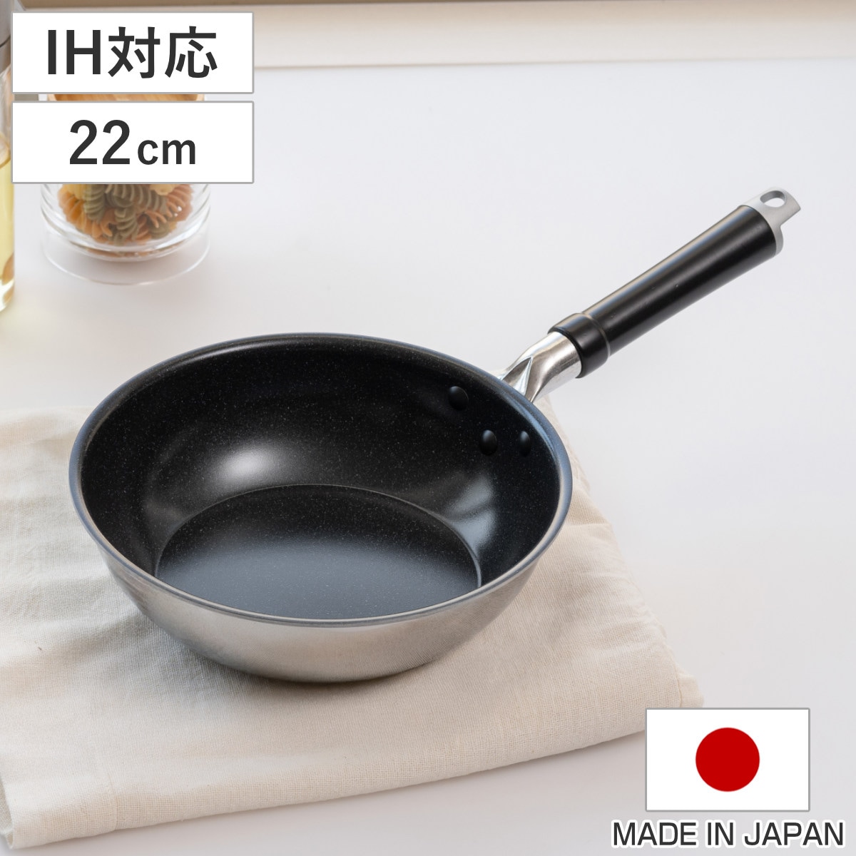 フライパン 22cm 深型 IH対応 セラブルコート ディープパン 日本製 UMIC ユミック ガス火対応フライパン 炒め鍋 軽い 22センチ 深型フライパン いため鍋 ステンレス アルミ