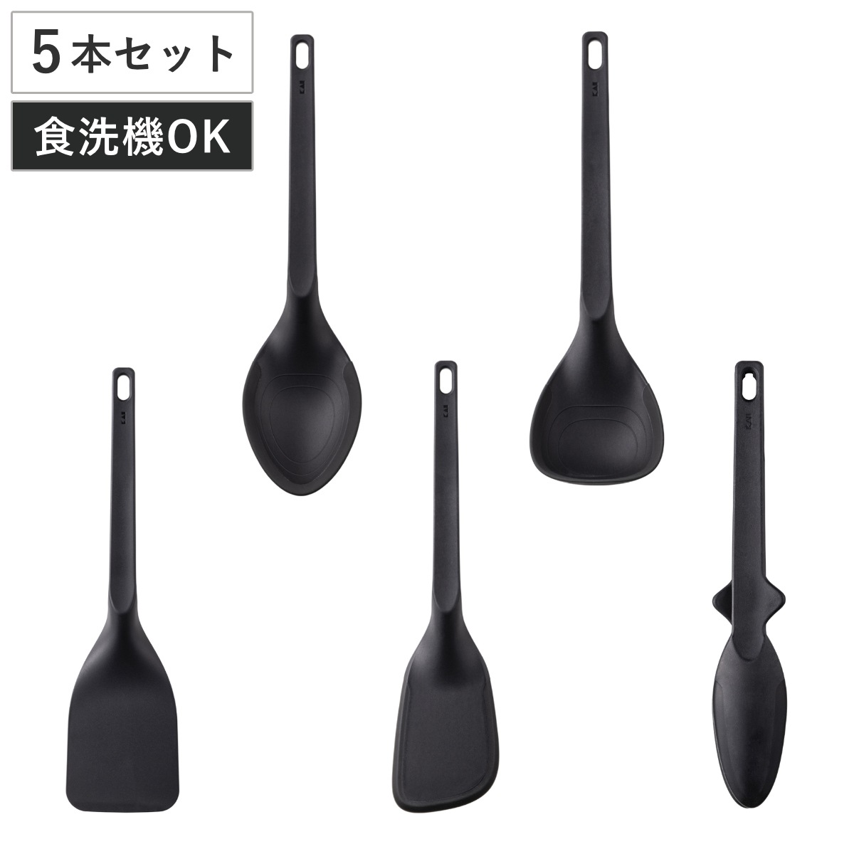 キッチンツール5本セット kasanaru 食洗機対応 ナイロン製 お玉 調理スプーン ターナー トング ヘラ フライ返し おたま レードル スプーン へら ソフトヘラ 調理用トング 盛り付け