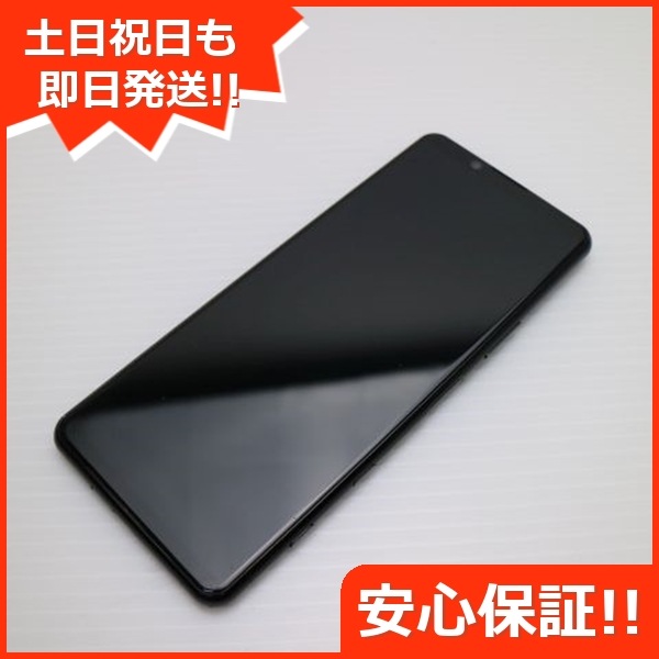 美品 SIMフリー Xperia 5 II XQ-AS42 ブラック 白ロム 本体 即日発送 土日祝発送OK 212