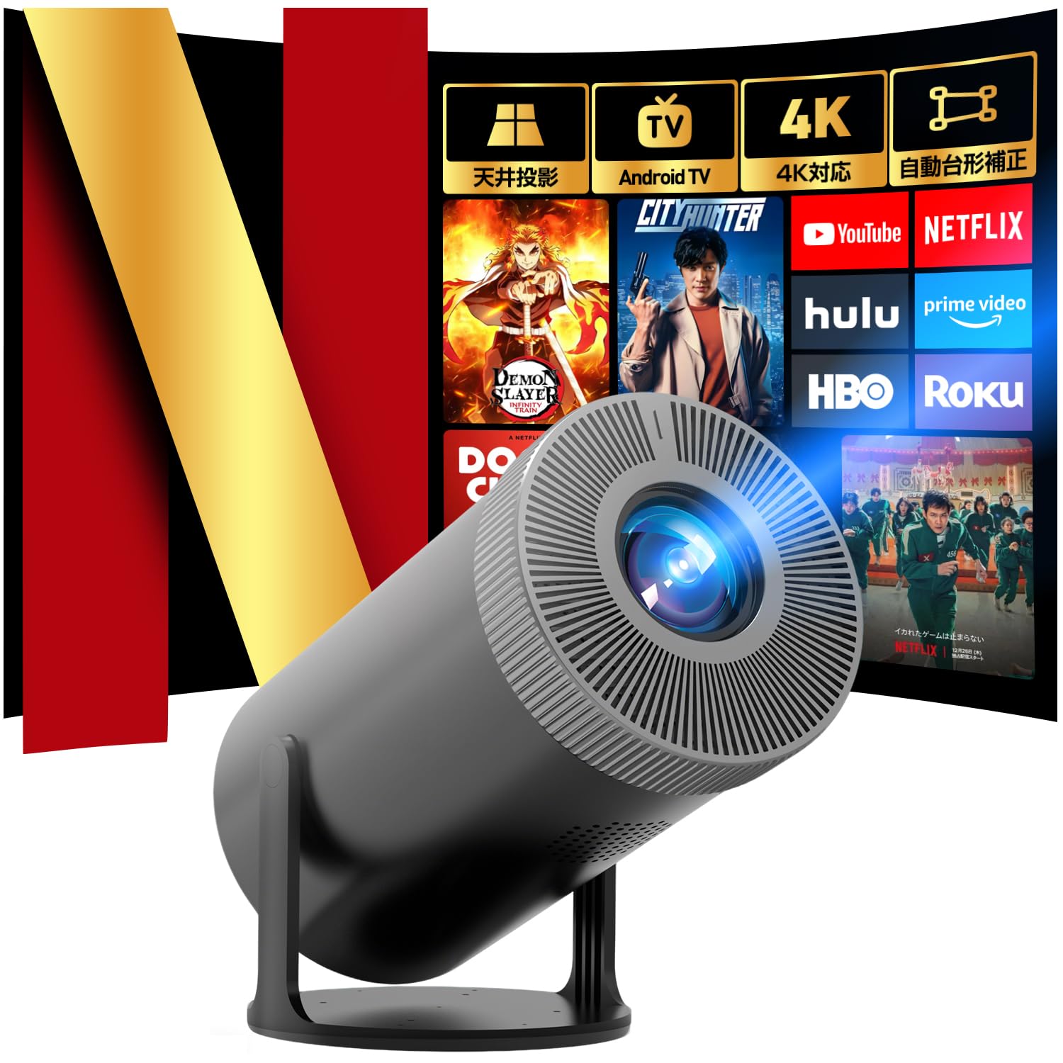 プロジェクター 小型 家庭用 天井投影 ホームプロジェクター【最新Android TV 13.0搭載・4K対応】高輝度 270回転 自動垂直台形補正 Wi-Fi6瞬間接続 Bluetooth5.3