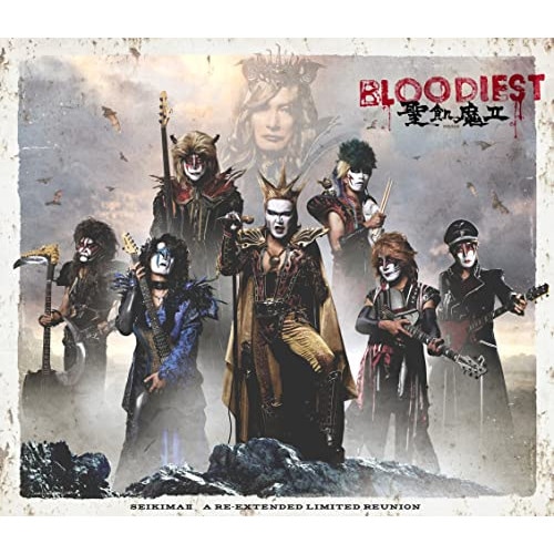 【中古】聖飢魔II ／ BLOODIEST(初回生産限定盤A)(3Blu-ray Disc付) (CD) BVCL-1240