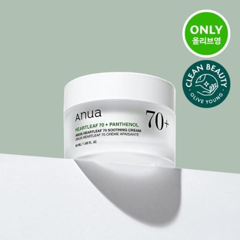 ANUA ドクダミ 70 スージングクリーム 50ml
