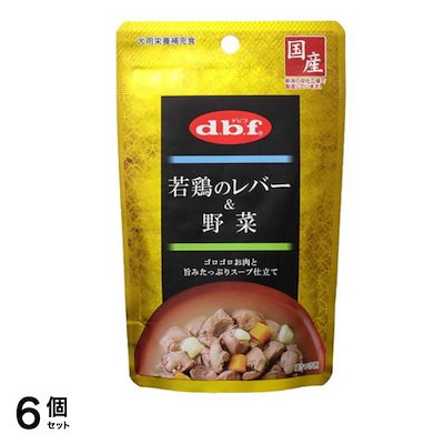 他サイト： dbf(デビフ) 犬用 パウチ若鶏・シリーズ 若鶏のレバー&野菜 100g 2個セットの商品画像