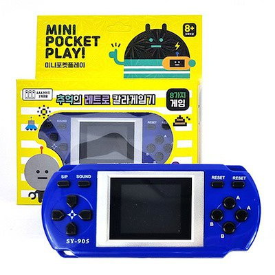 ゲーム機・ソフト・周辺機器セット レトロ携帯ゲーム機風 シャカシャカアクキー ジュースボックスボーイ