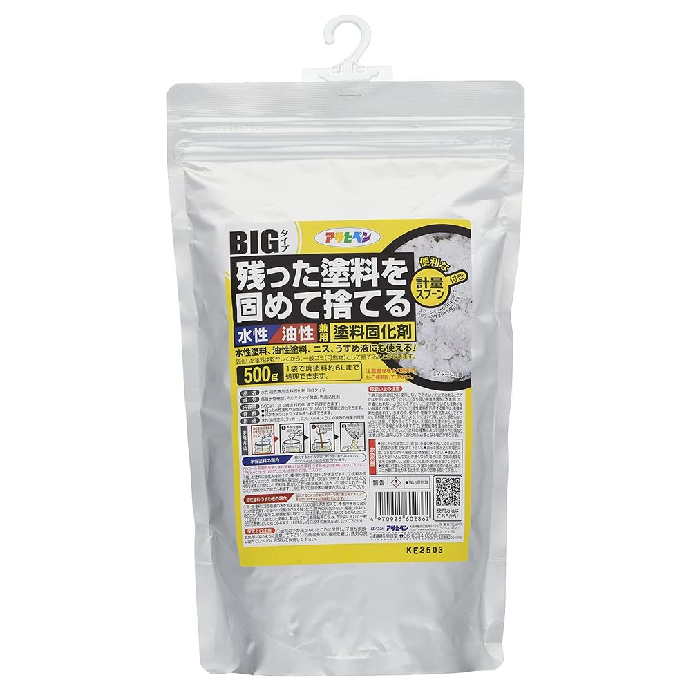 （まとめ買い）水性/油性兼用塗料固化剤BIG 500g [x3]